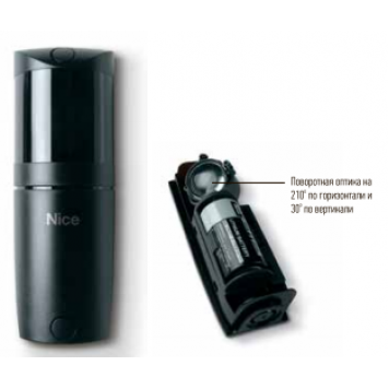 Комплект фотоэлементов FT210B