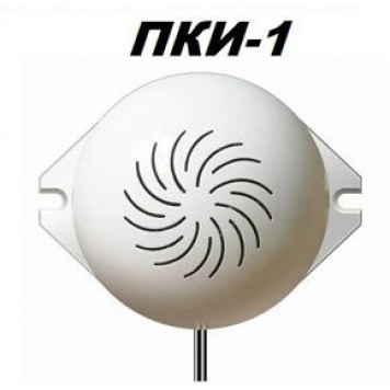 ПКИ-1(Иволга),сирена